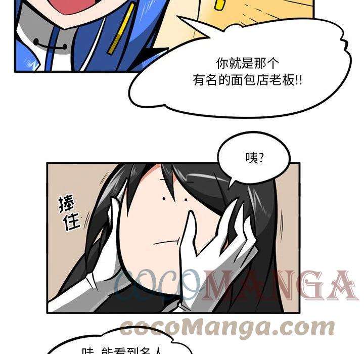 守护者任务40
