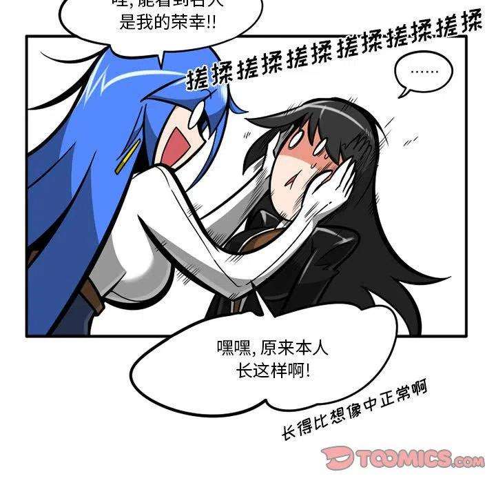 守护者任务40