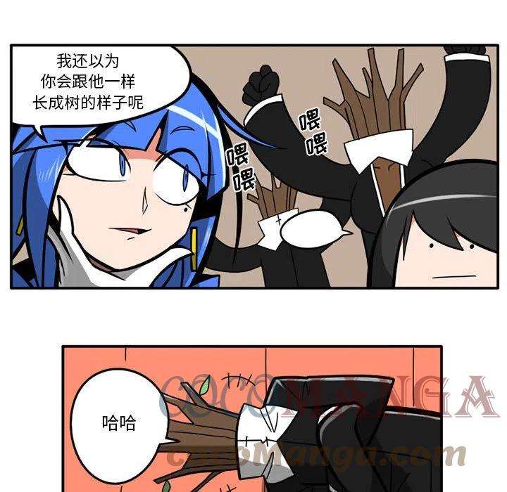 守护者任务40