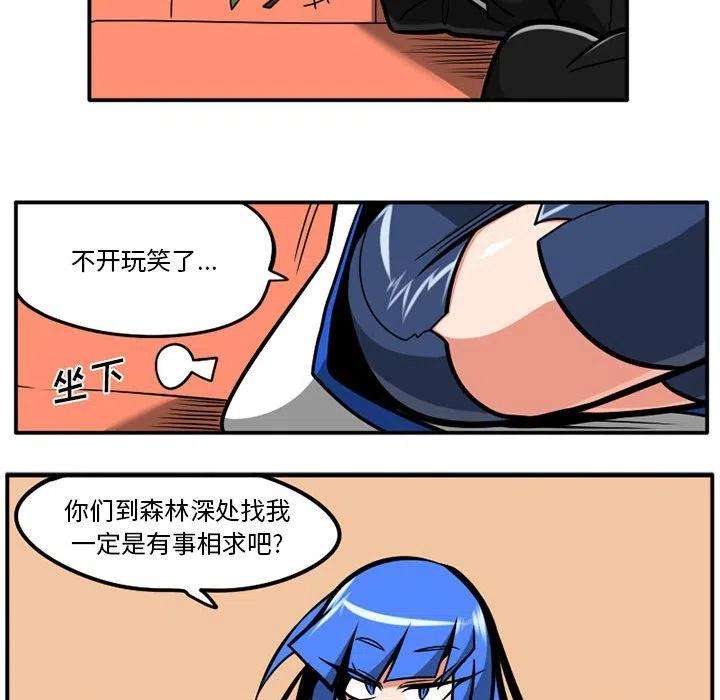 守护者任务40