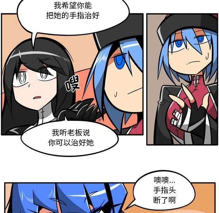 守护者任务40