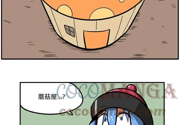 守护者任务40