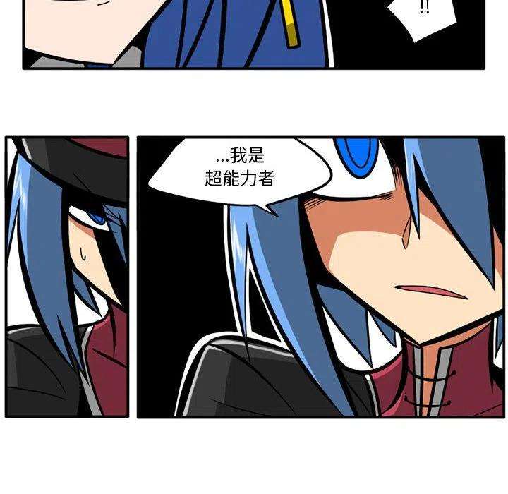 守护者任务40