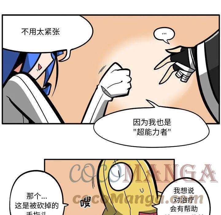 守护者任务40