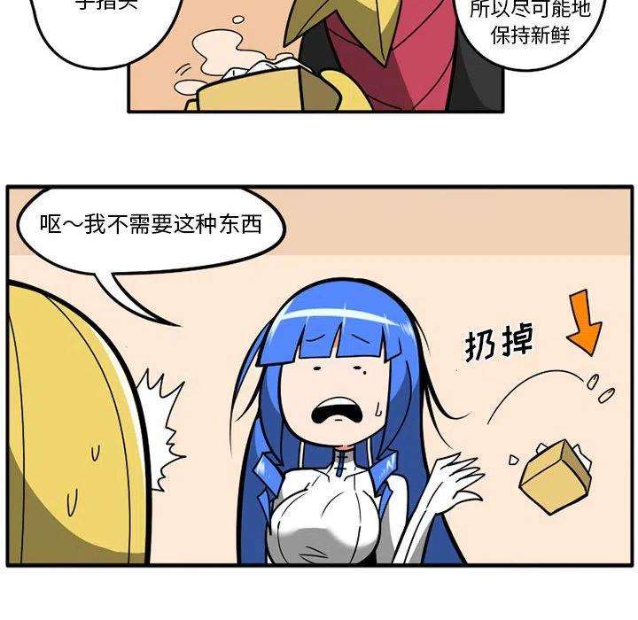 守护者任务40
