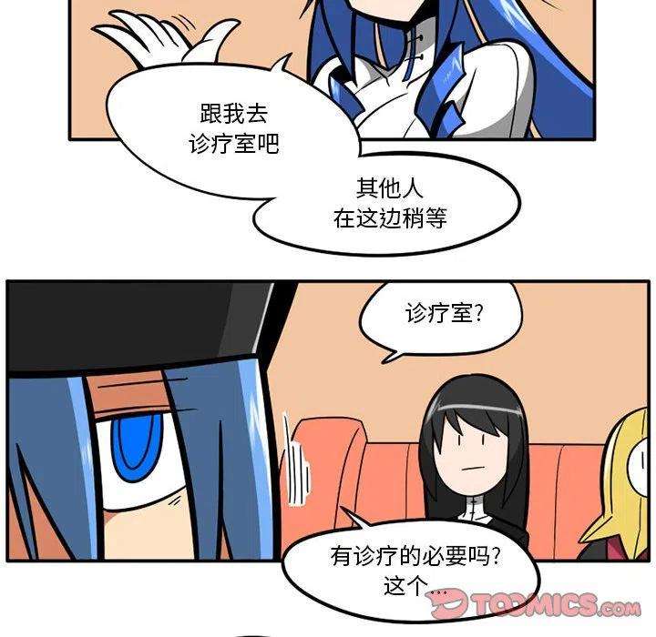 守护者任务40