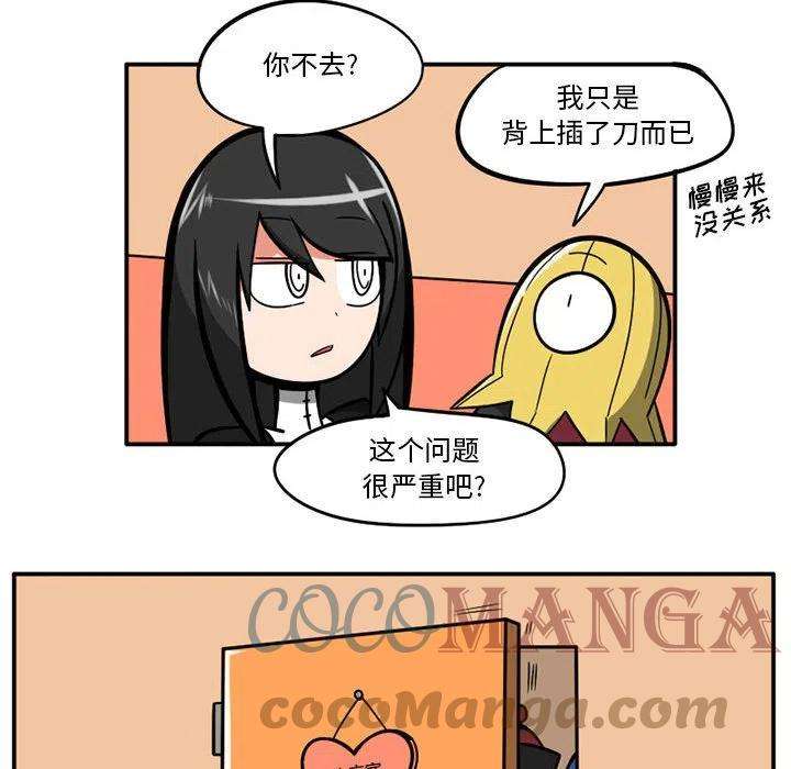 守护者任务40