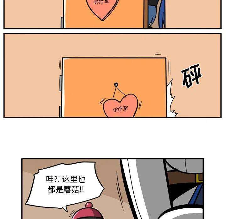 守护者任务40