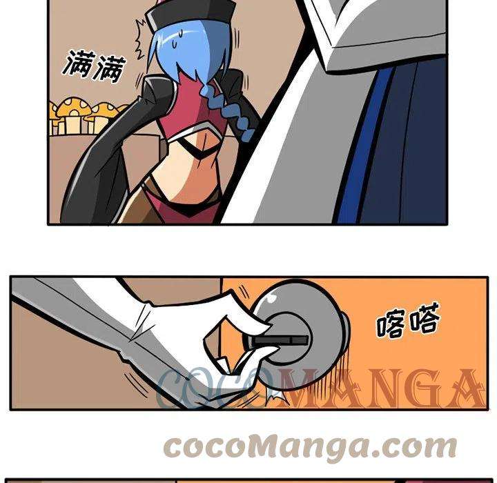 守护者任务40