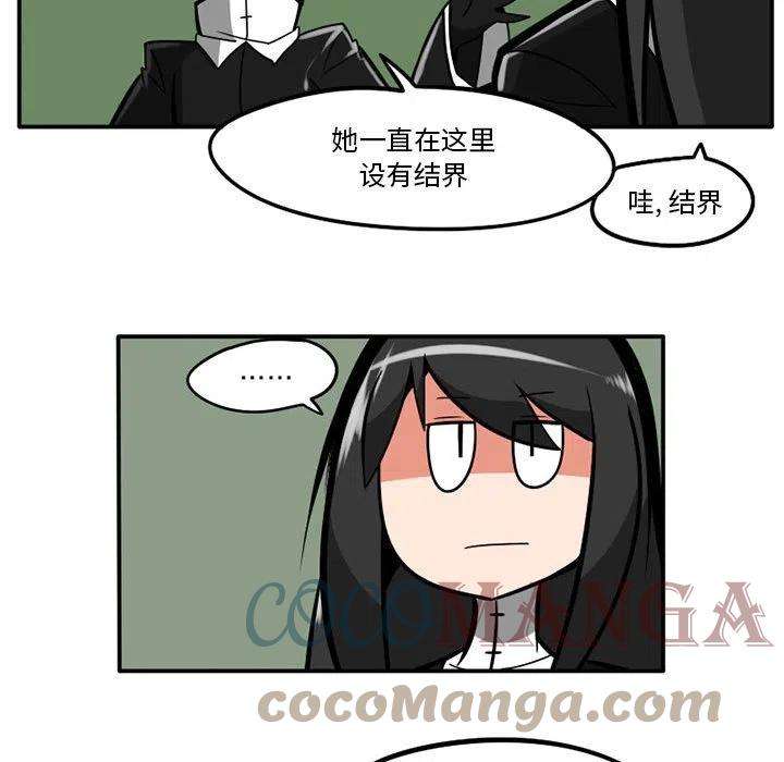 守护者任务40