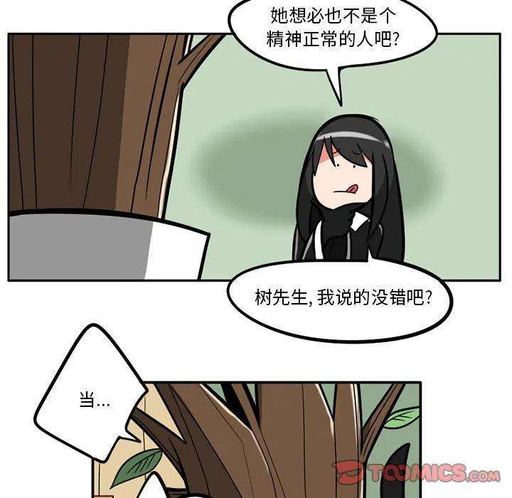 守护者任务40