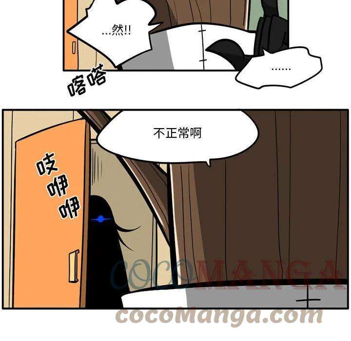 守护者任务40