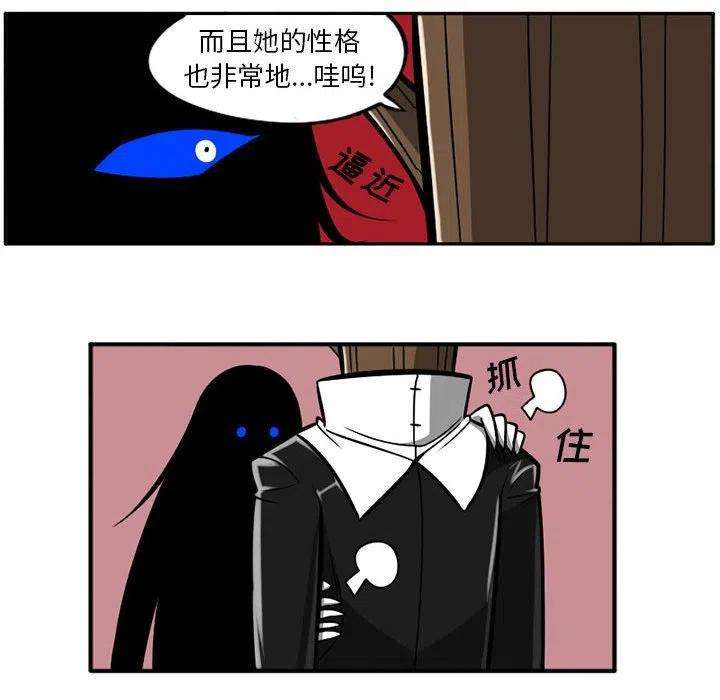 守护者任务40