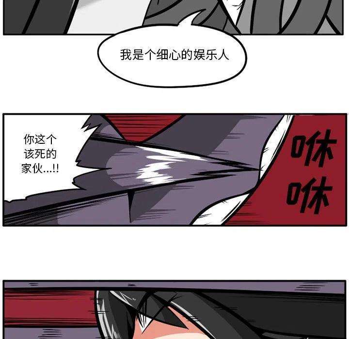 守护者任务43