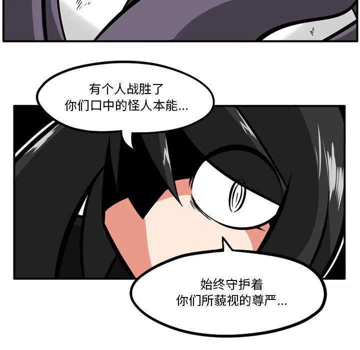 守护者任务43