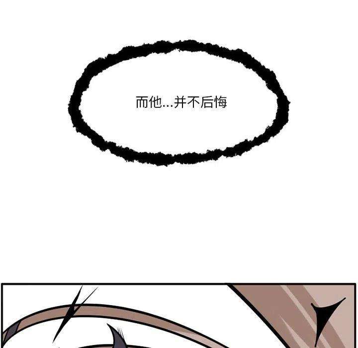 守护者任务43