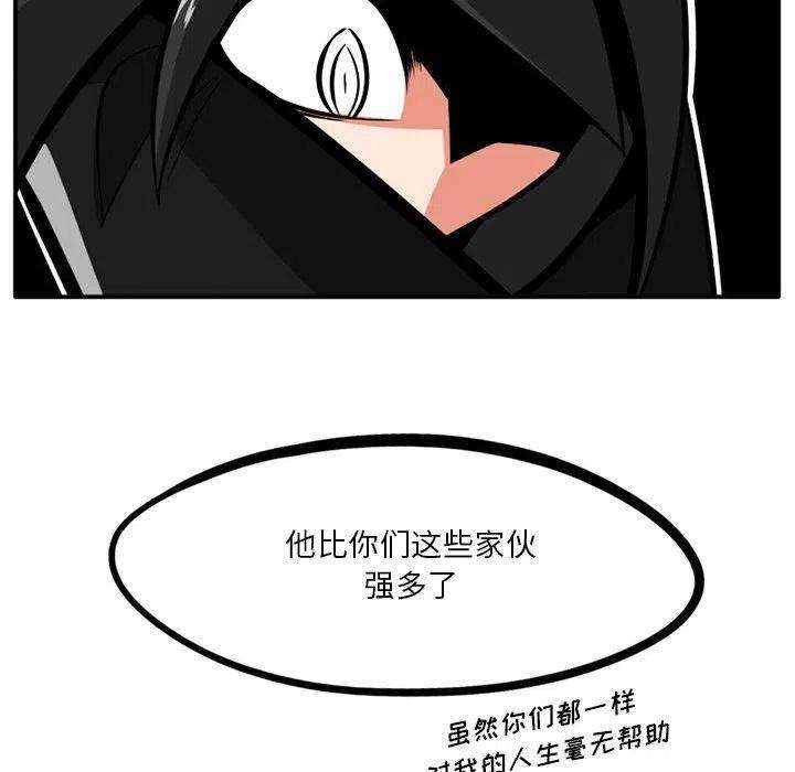 守护者任务43