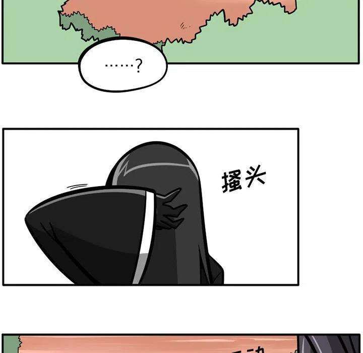 守护者任务43