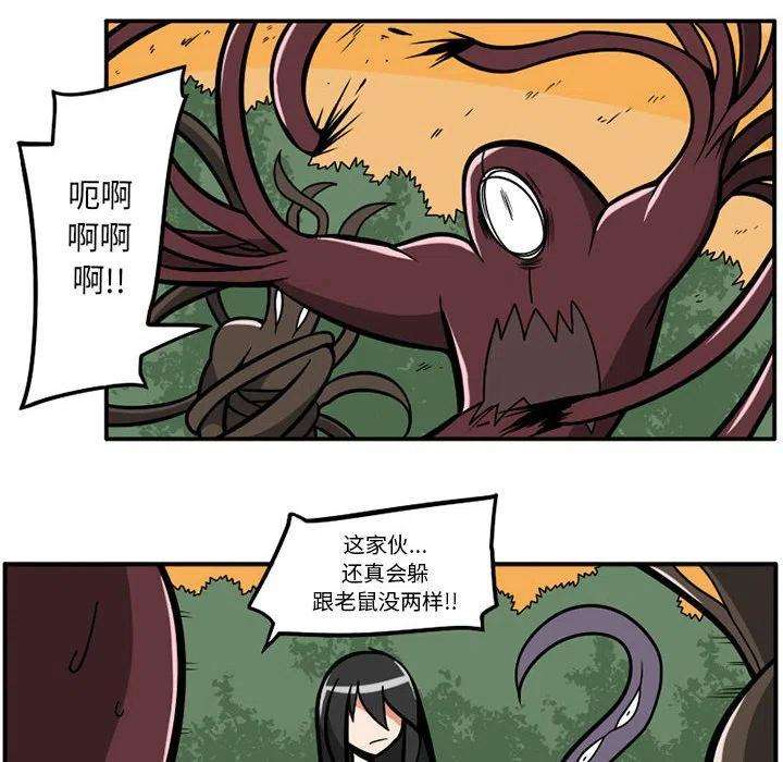 守护者任务43