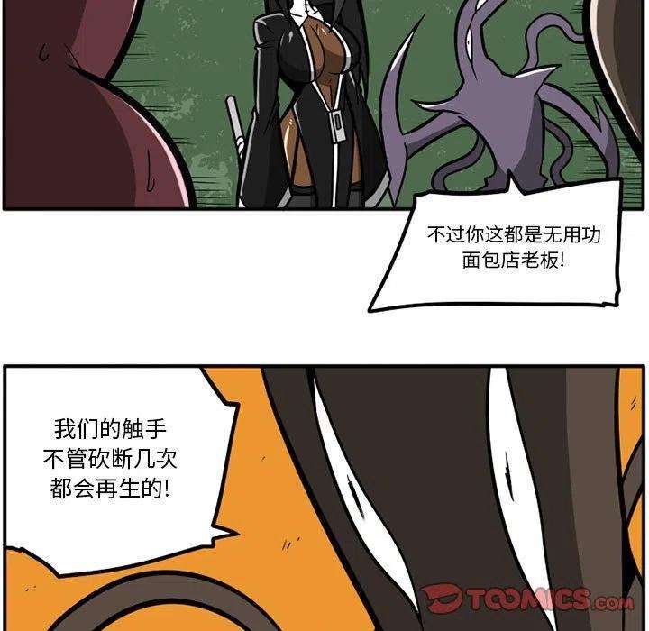 守护者任务43