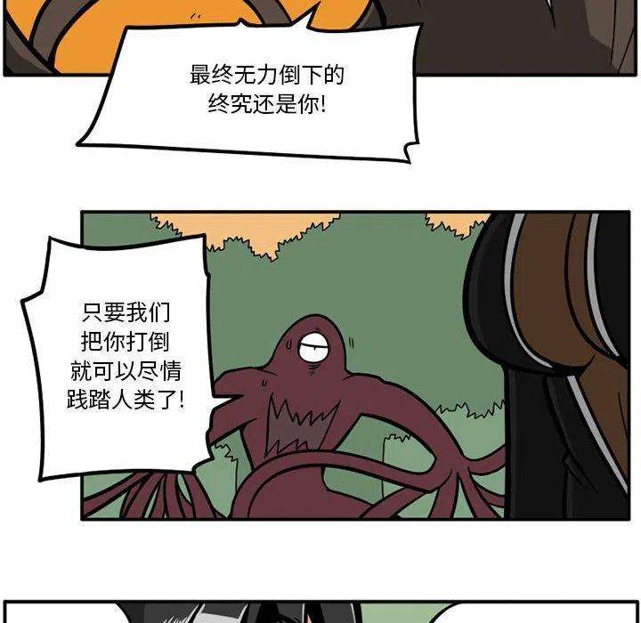 守护者任务43