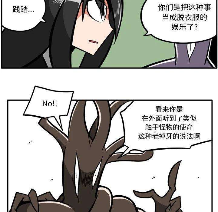 守护者任务43