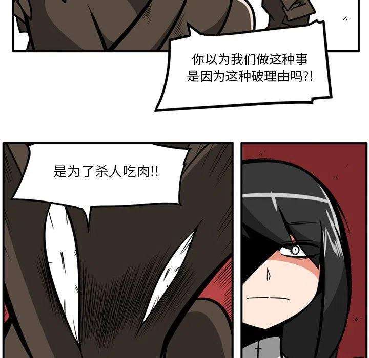守护者任务43