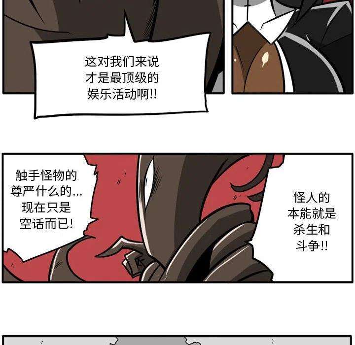 守护者任务43