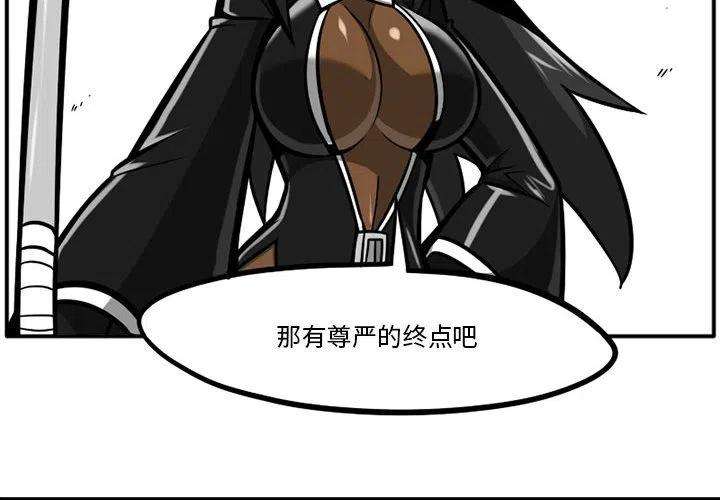守护者任务46