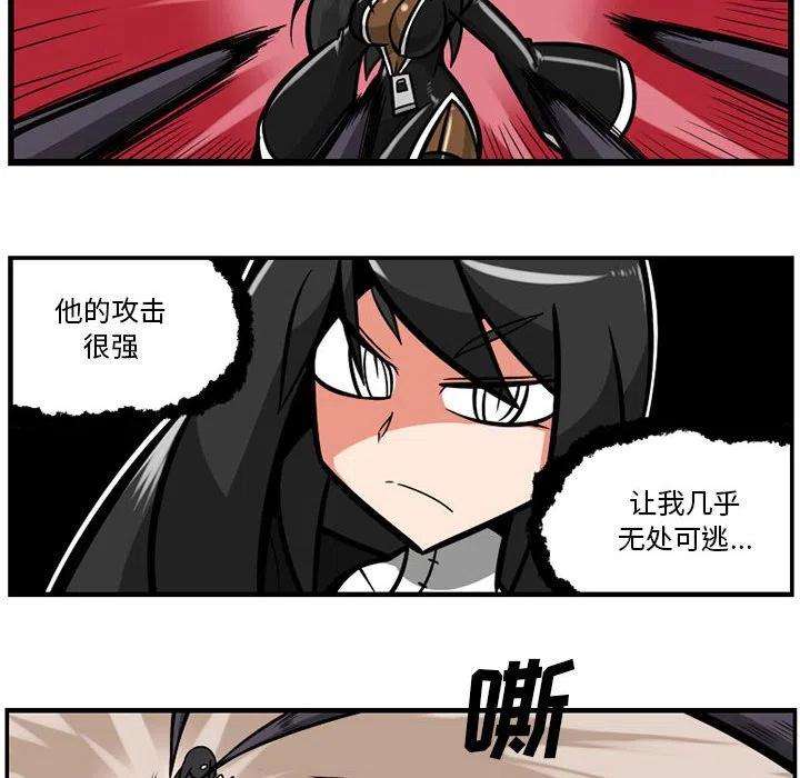 守护者任务46