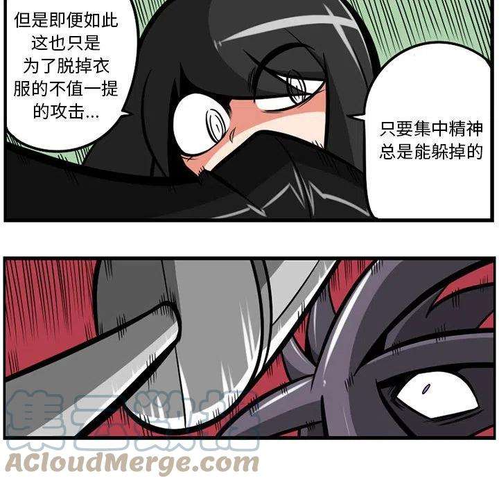 守护者任务46