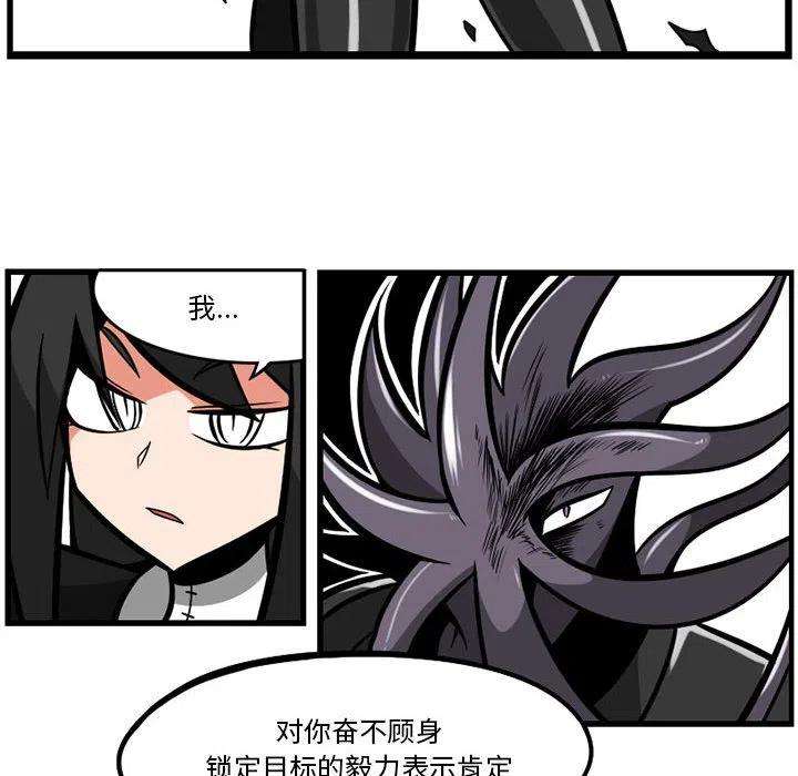守护者任务46