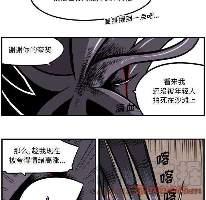 守护者任务46
