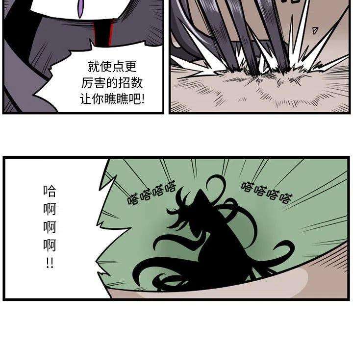 守护者任务46