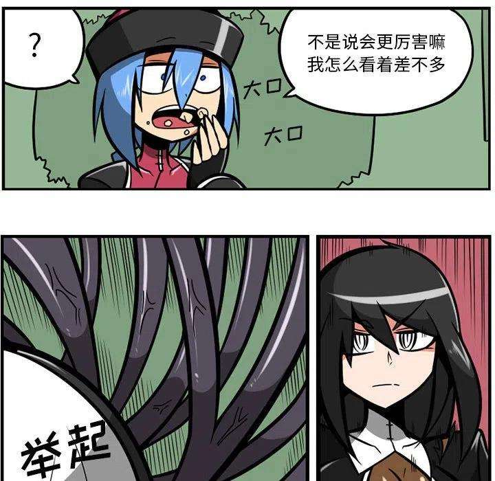 守护者任务46