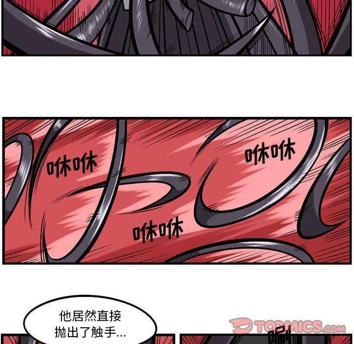 守护者任务46