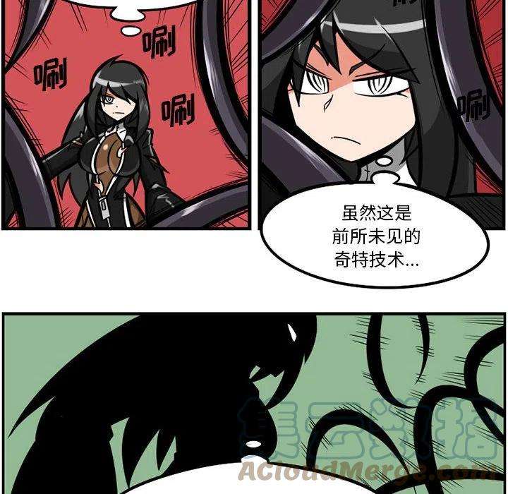 守护者任务46