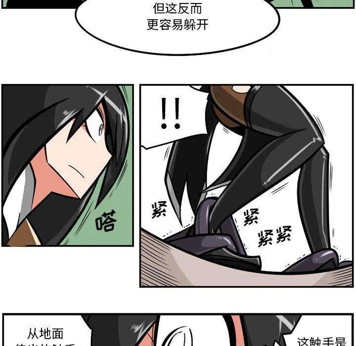 守护者任务46