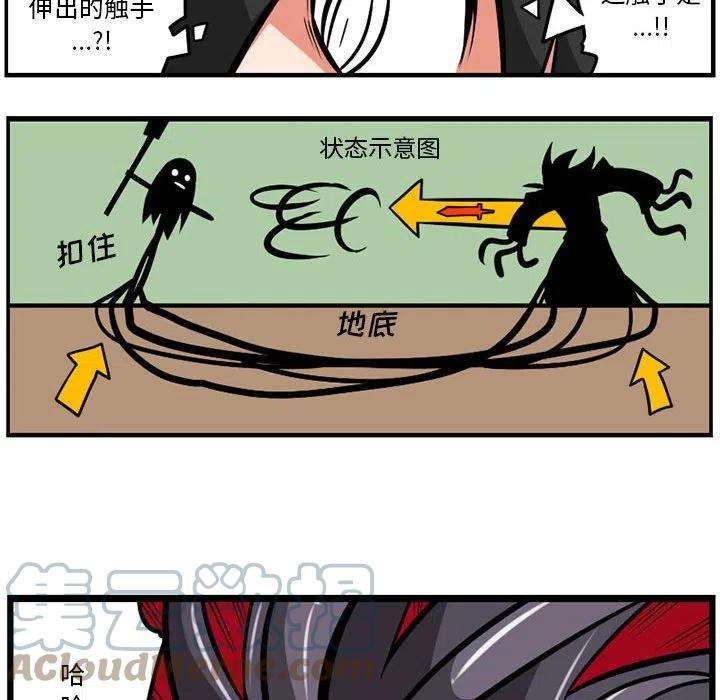 守护者任务46