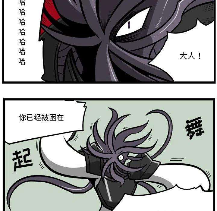守护者任务46