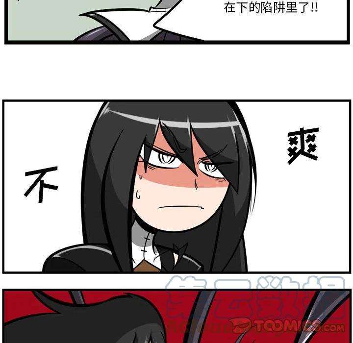 守护者任务46