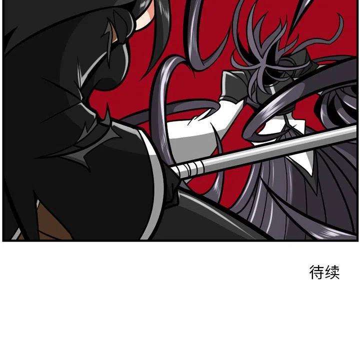 守护者任务46