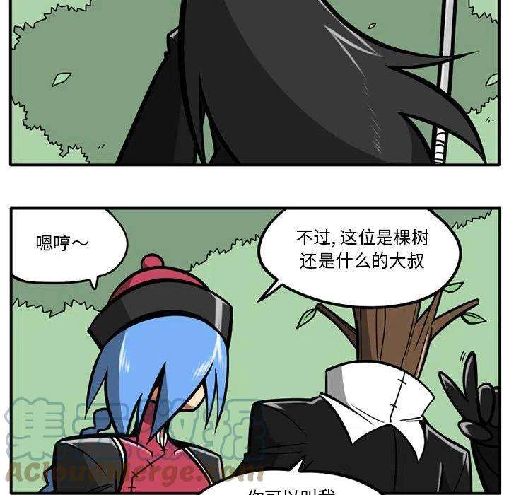 守护者任务46
