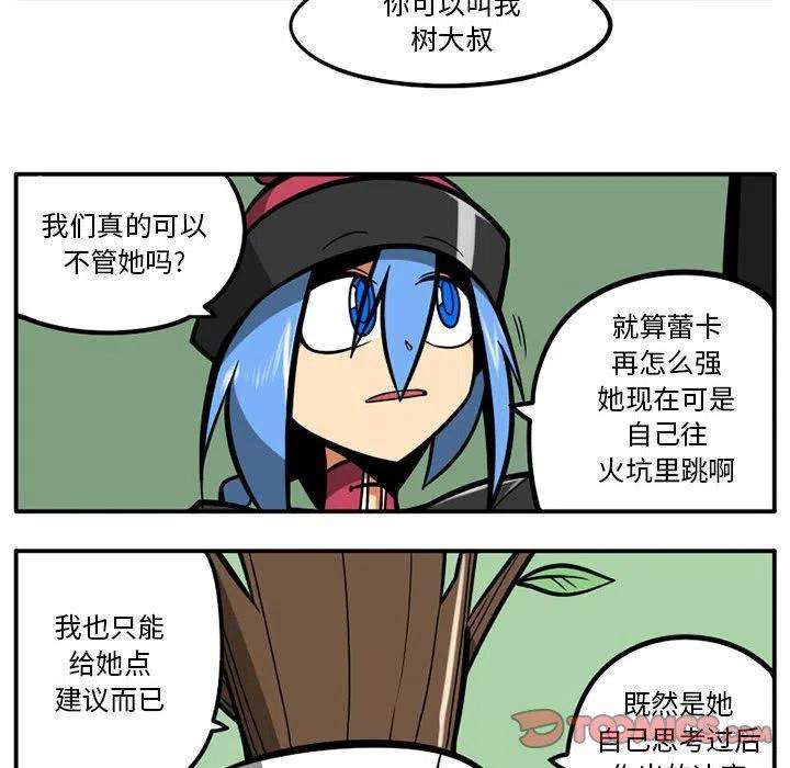 守护者任务46