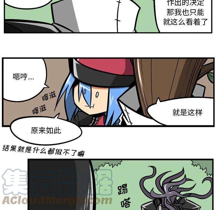 守护者任务46