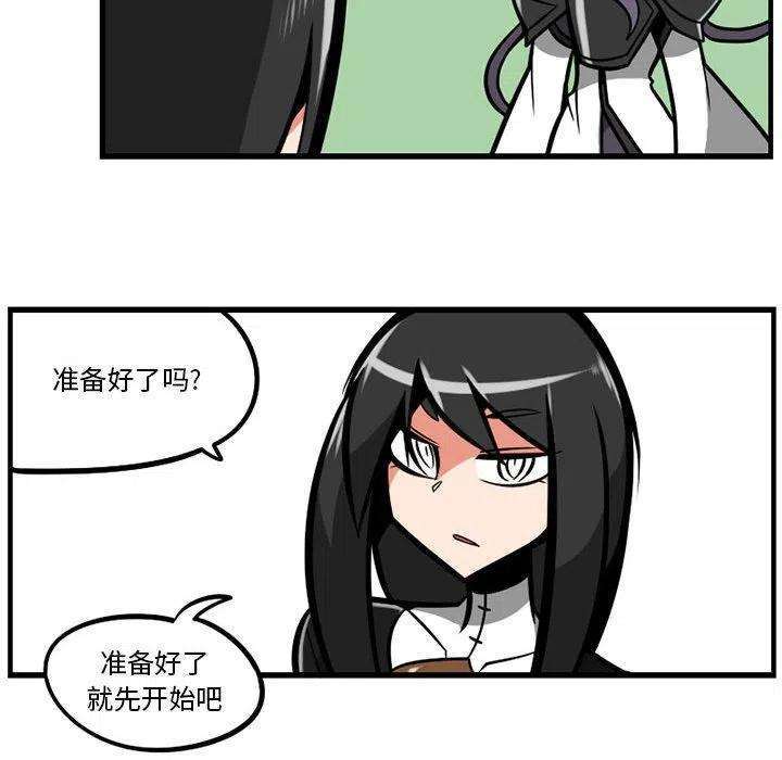守护者任务46