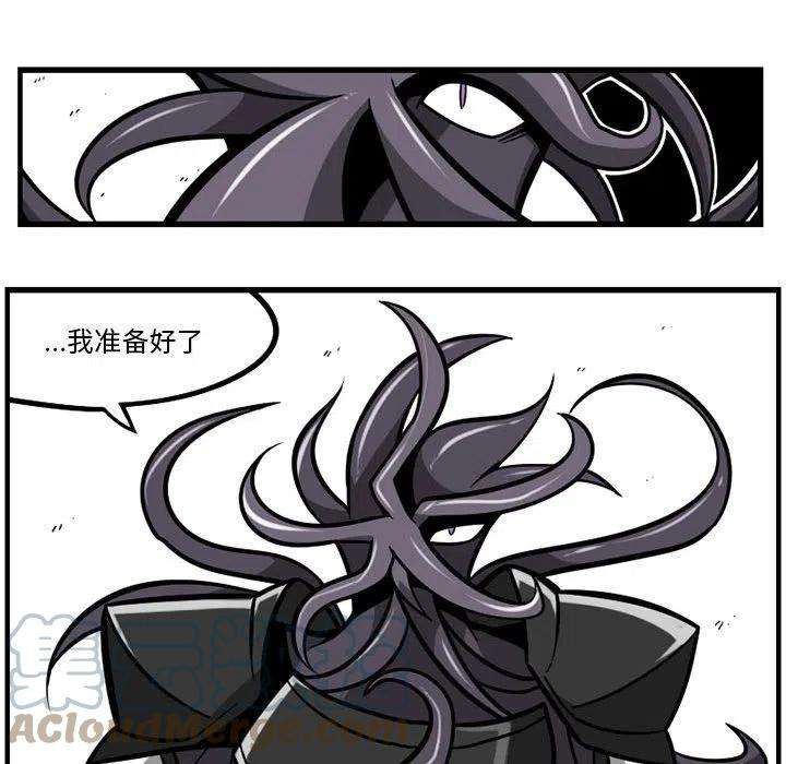 守护者任务46