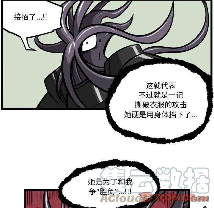 守护者任务47