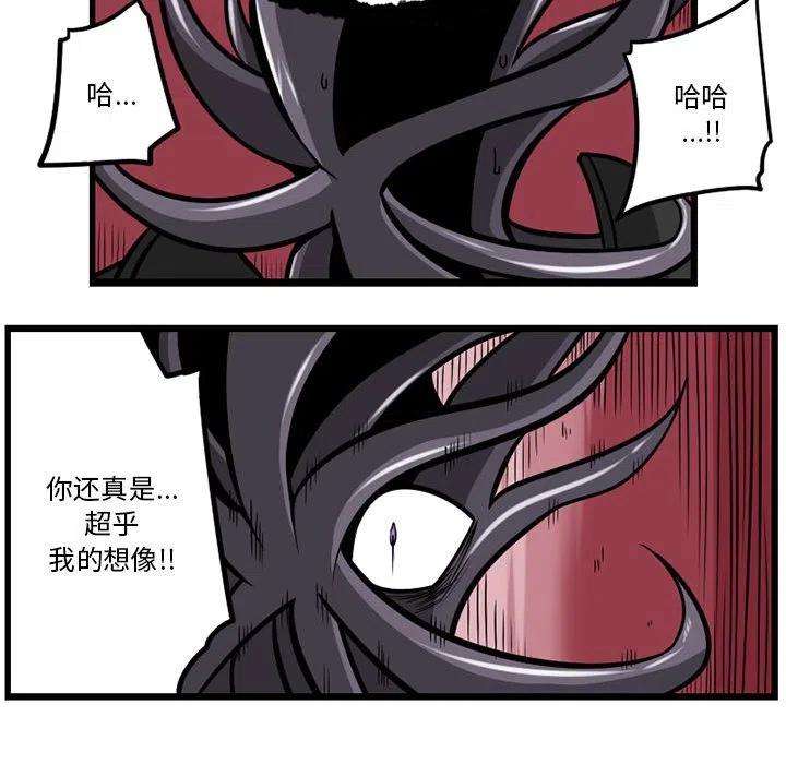 守护者任务47