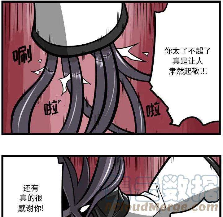守护者任务47